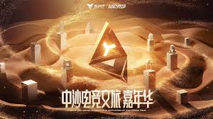 今年会jinnianhui 免费的游戏原画app